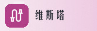 权威合作伙伴